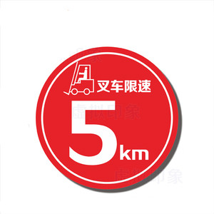 安裝叉車限速器又什么好處?限速多少才算合理?