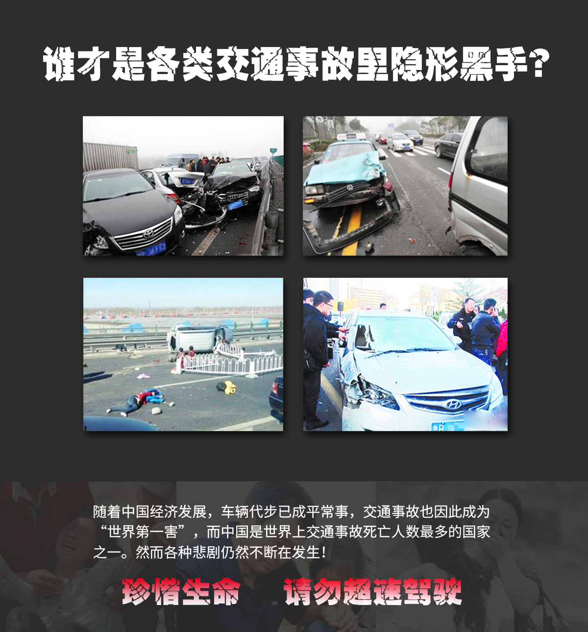 NXS-2B汽車限速器