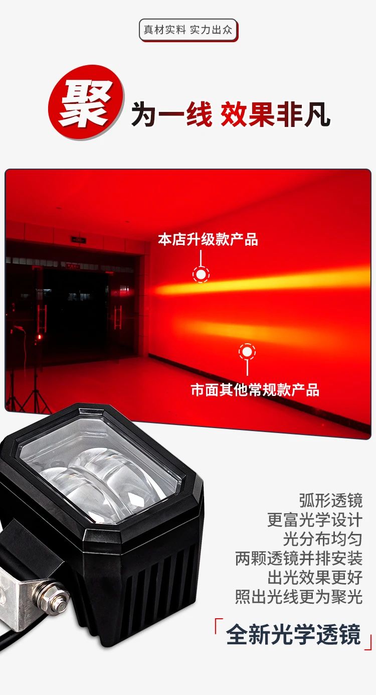 升級款高端一字燈
