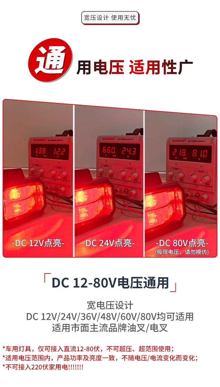 升級款高端一字燈