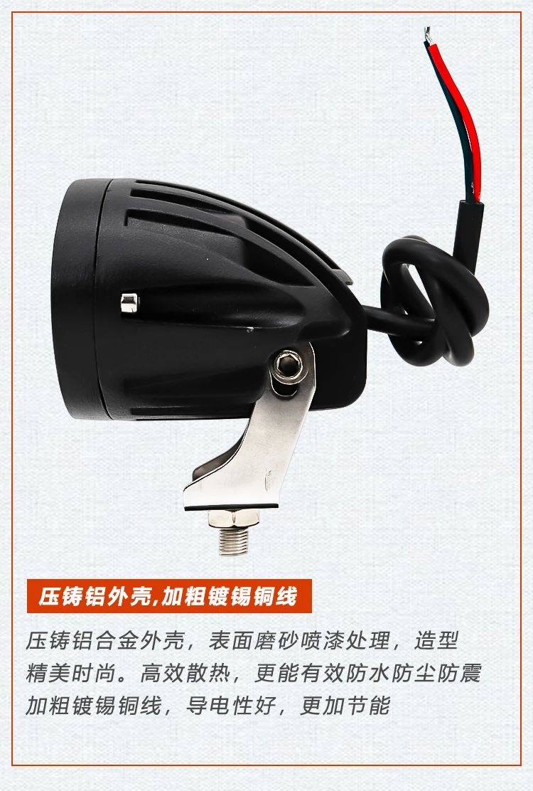 雙頭小藍光燈