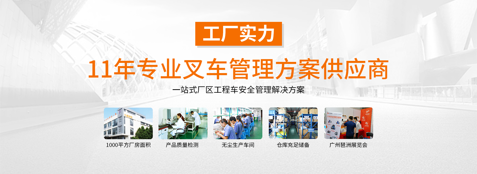 聲光報(bào)警器