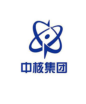 中核集團(tuán)