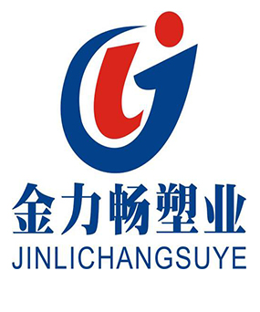 金力暢塑業(yè)
